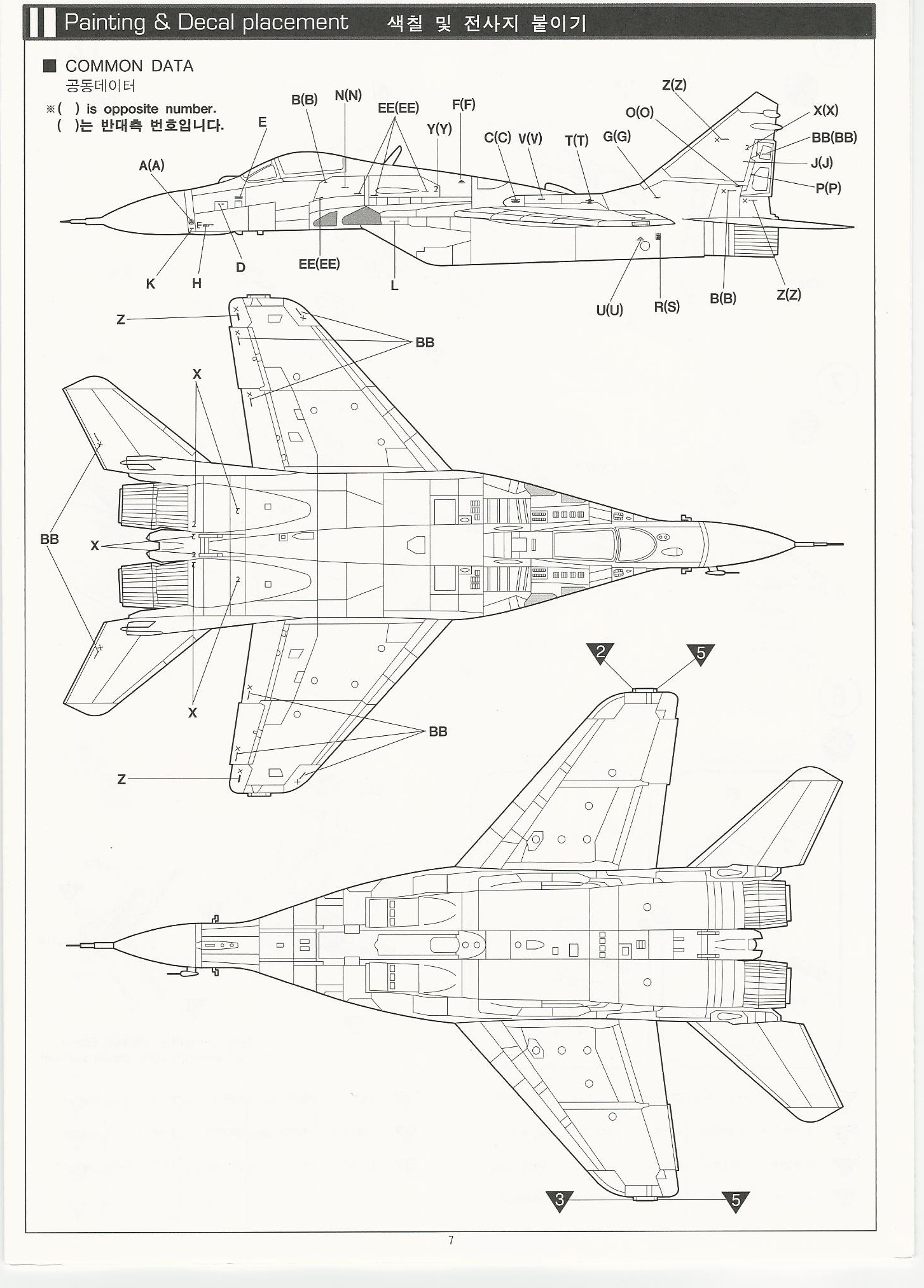 Су 29 чертеж