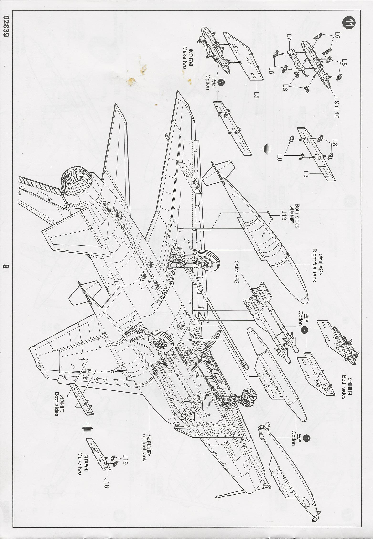 Trumpeter F-100